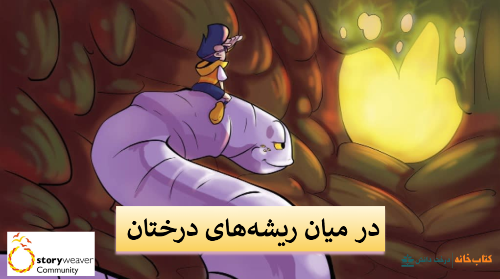 Resource Main Image